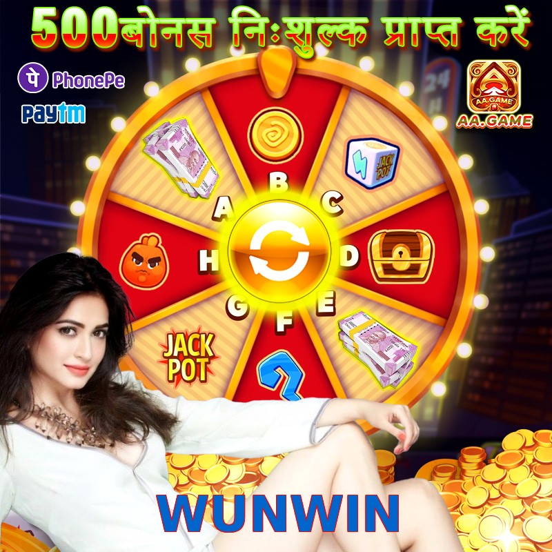 WUNWIN
